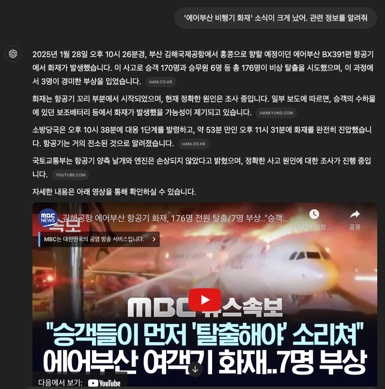 딥시크 초보자가이드