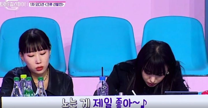 스걸파 4회 재방송