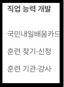 요양보호사