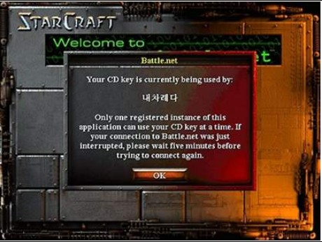 스타크래프트-브루드워-차이점