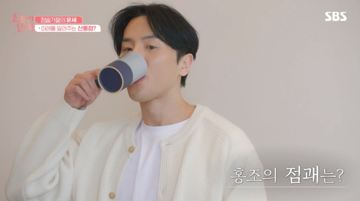 신들린연애 5화 찐리뷰 이홍조와 최한나 삼각관계