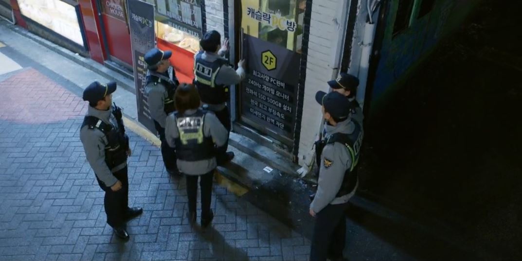 남남_10회