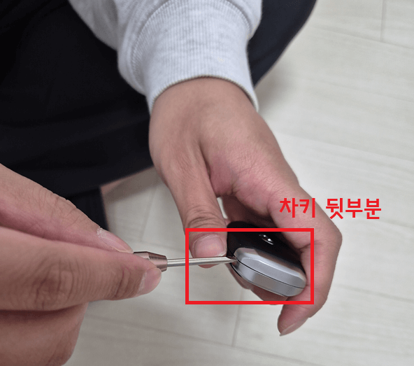 아반떼 CN7 스마트키 분리하기