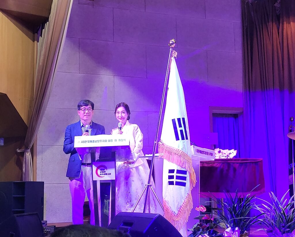 (사)한국예총남양주지회 제5&middot;6대&#44; 제7대 회장 이&middot;취임식&#39; 아나운서 이동우(좌)&#44; 이선율(우)