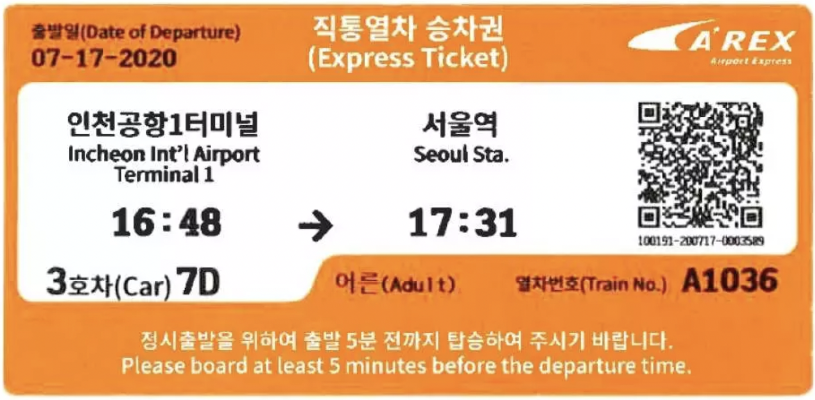 AREX 인천공항 직통열차 시간표 가격 26% 할인 예약방법 이용후기