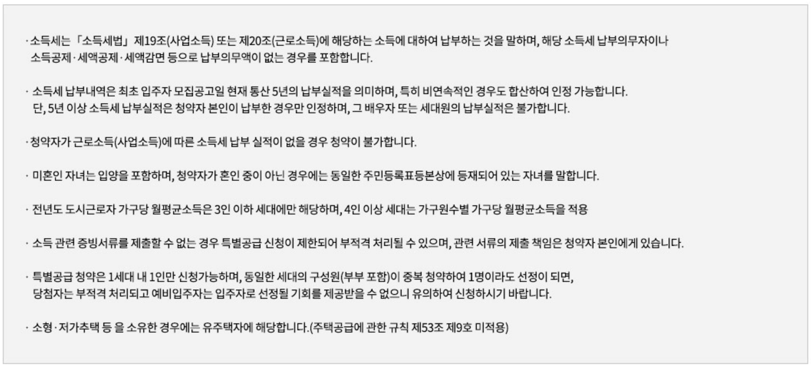광명자이더샵포레나 (광명 뉴타운 1구역) 일반분양 청약 정보 (일정, 분양가, 입지분석)