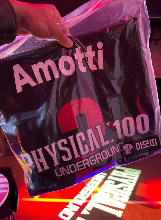 [피지컬 100 시즌2] 최종 우승자 정보