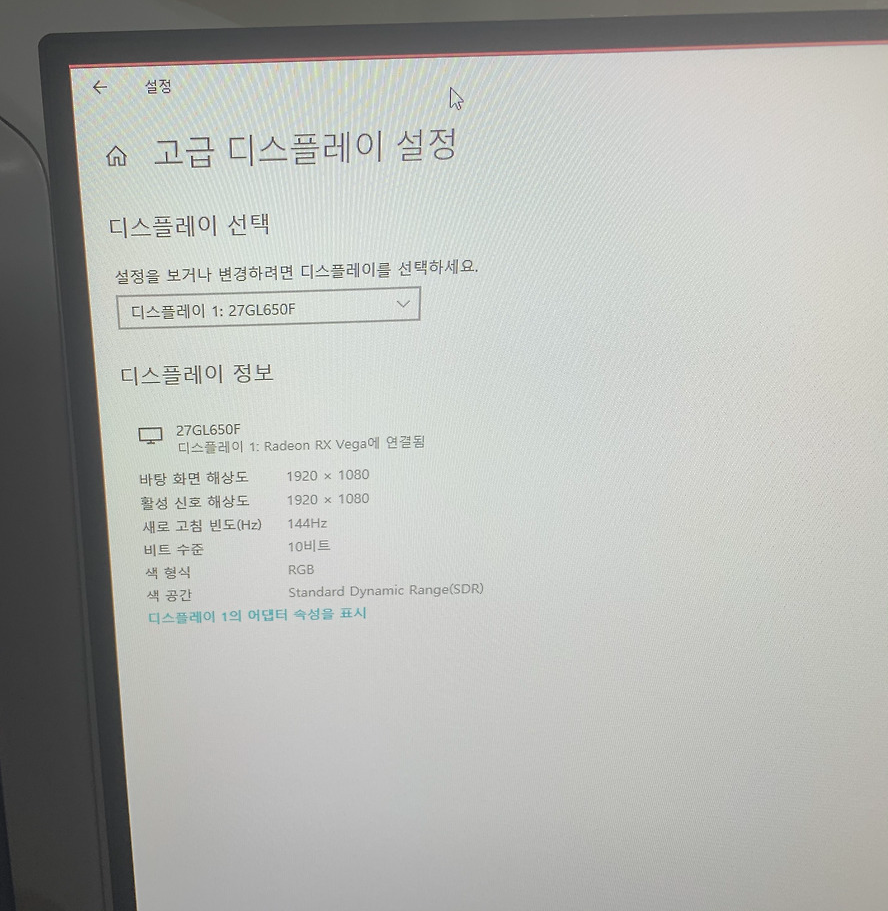 모니터 주사율 60hz 144hz 240hz 실제 체감 차이2