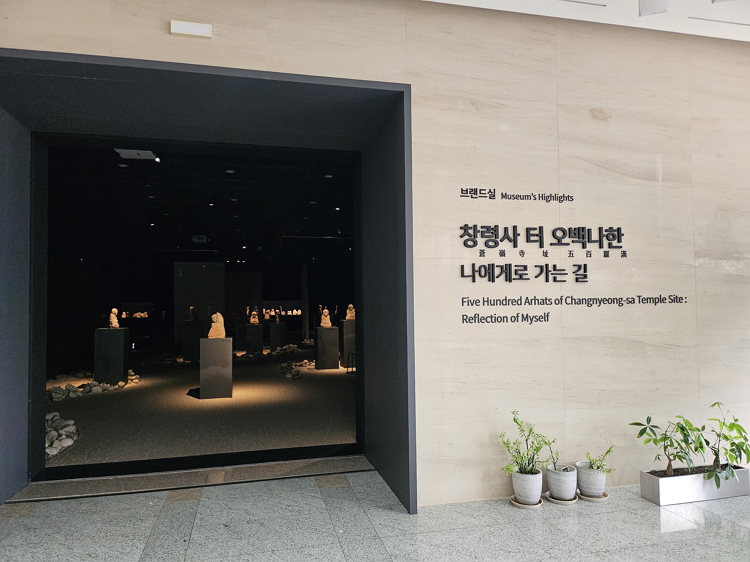 오백나한