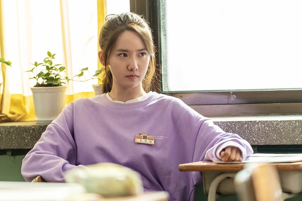 준경의 친구가 되는 송라희