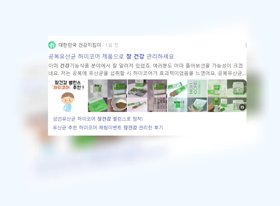장 건강_6