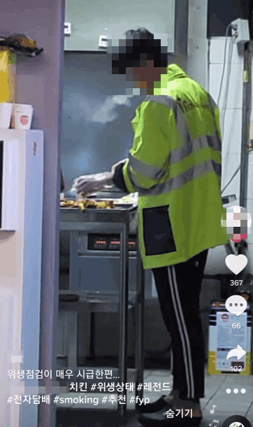 호식이-담배맛치킨