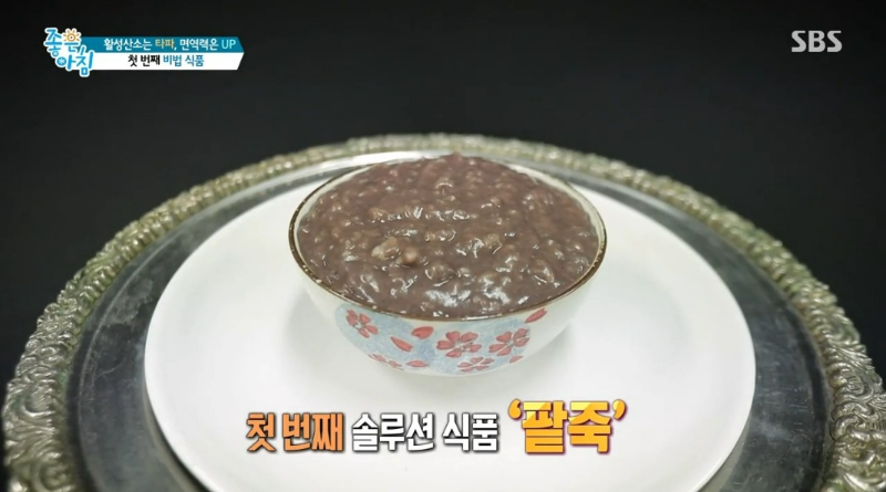 활성 산소 독소 배출 해독 팥 포항초