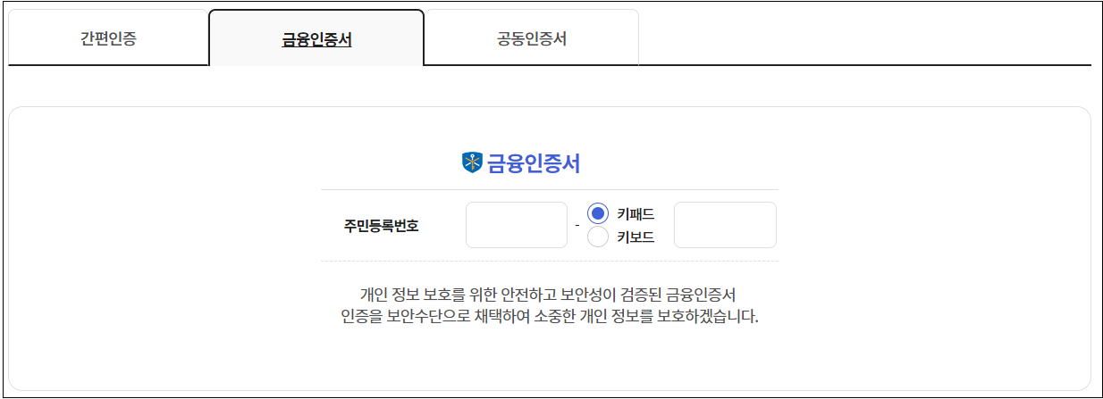 주거급여-신청자격-신청방법-상세안내-복지로-온라인신청