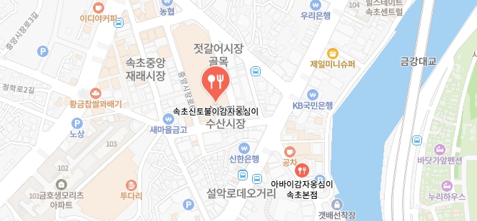 전현무계획3-속초-감자옹심이집-어디