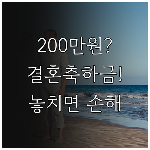 2025 부산 수영구 저소득층 초혼 ..