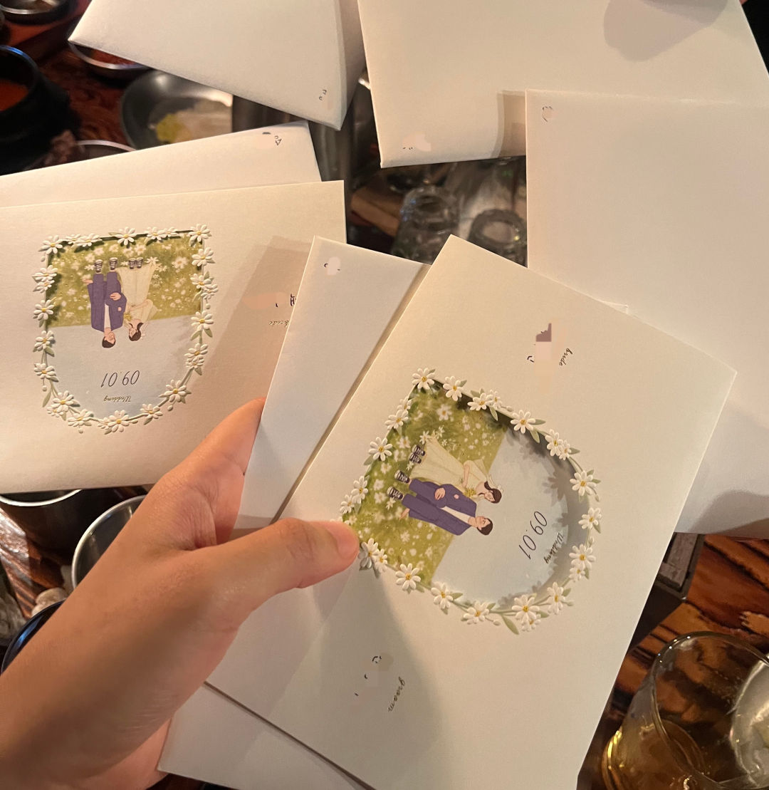 보자기카드 청첩장 모임