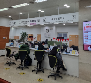 신청했던 근로장려금 취소 방법