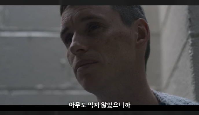 영화 그 남자, 좋은 간호사의 한 장면