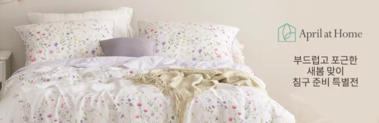 코스트코-바로가기-다운로드-코스트코할인-코스트코멤버십