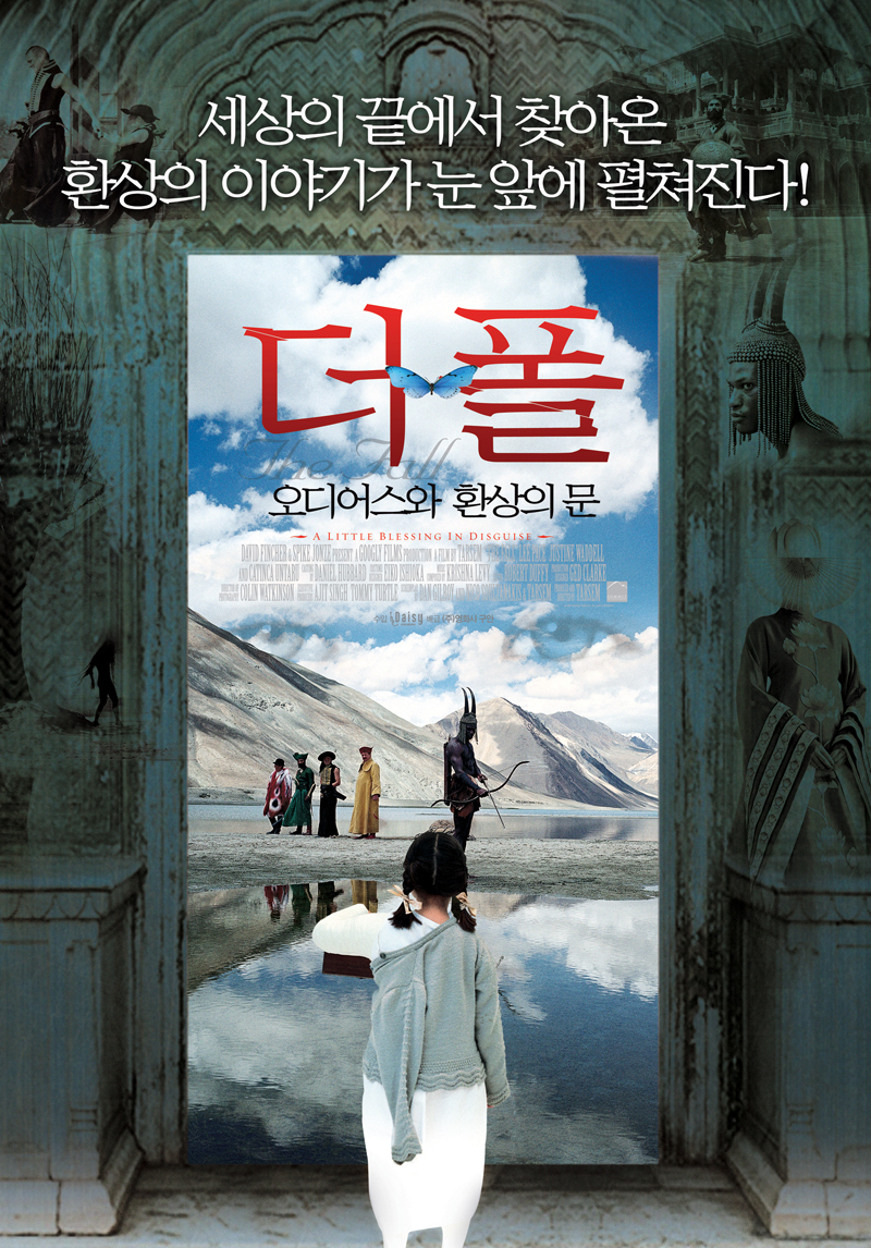 더 폴 포스터
