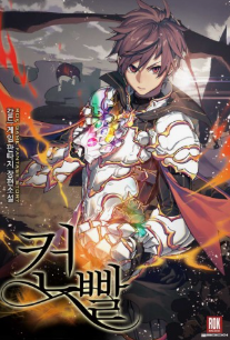 컨빨 관련된 사진