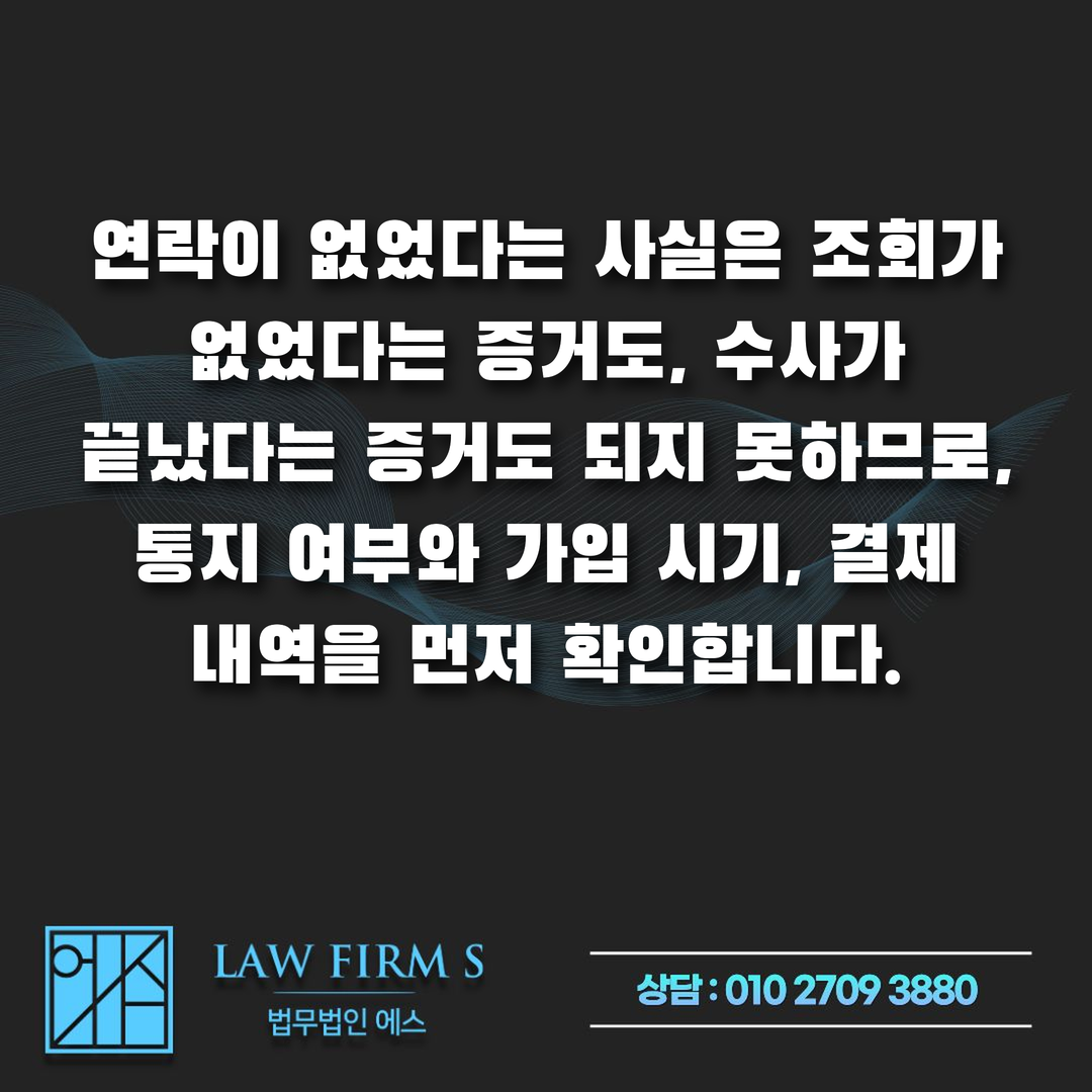 조개모아 운영자 검거 후 연락이 없다면, 이용자 조사는 끝난 걸까