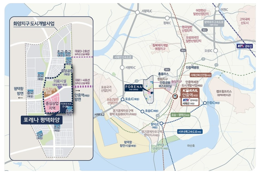 포레나 평택화양 무순위(임의공급1차).분양일정, 잔여세대, 분양가격, 평면도