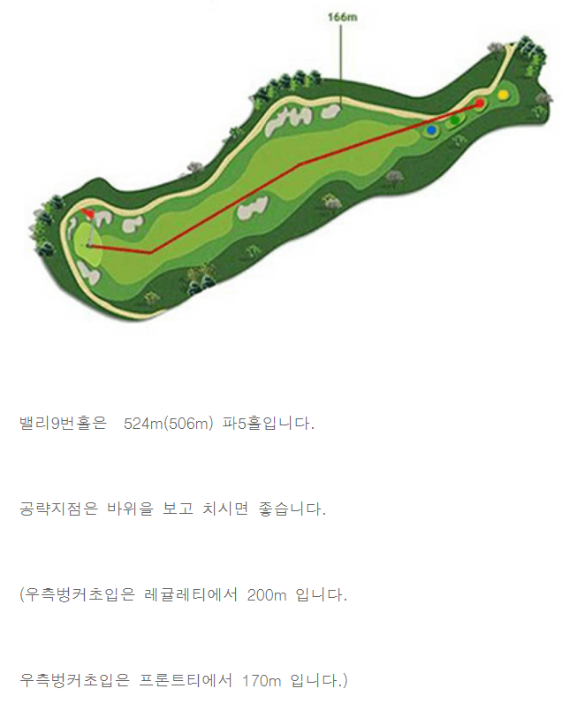 에덴밸리 컨트리클럽 밸리코스 09