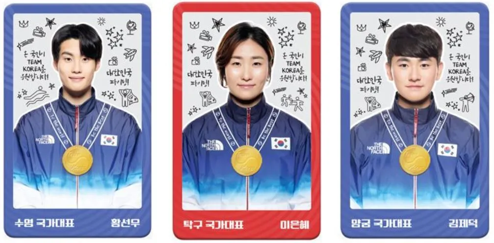 파리올림픽 골드카드 포토카드