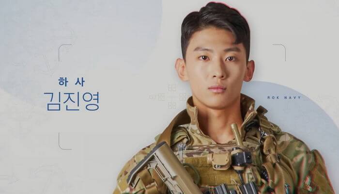 군복입은 김진영