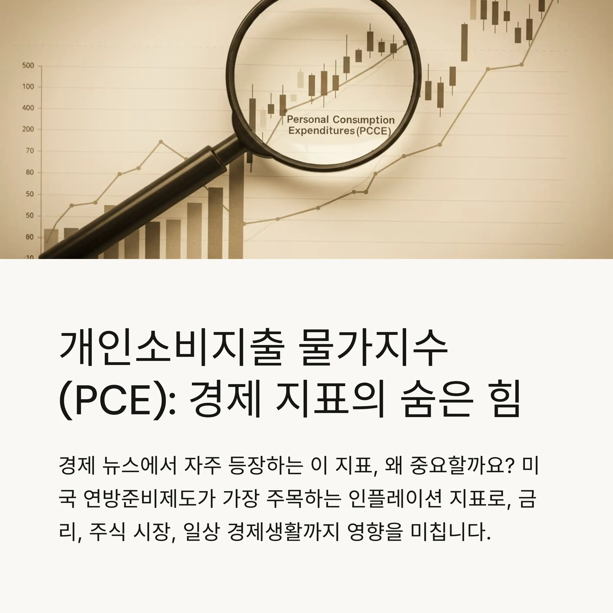 📋 목차