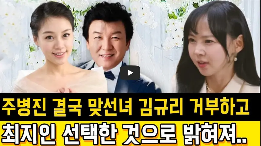 이젠 사랑할 수 있을까 최지인