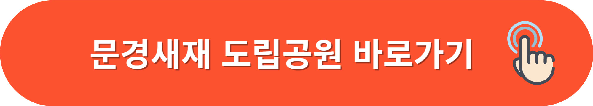 문경사과축제-감홍사과