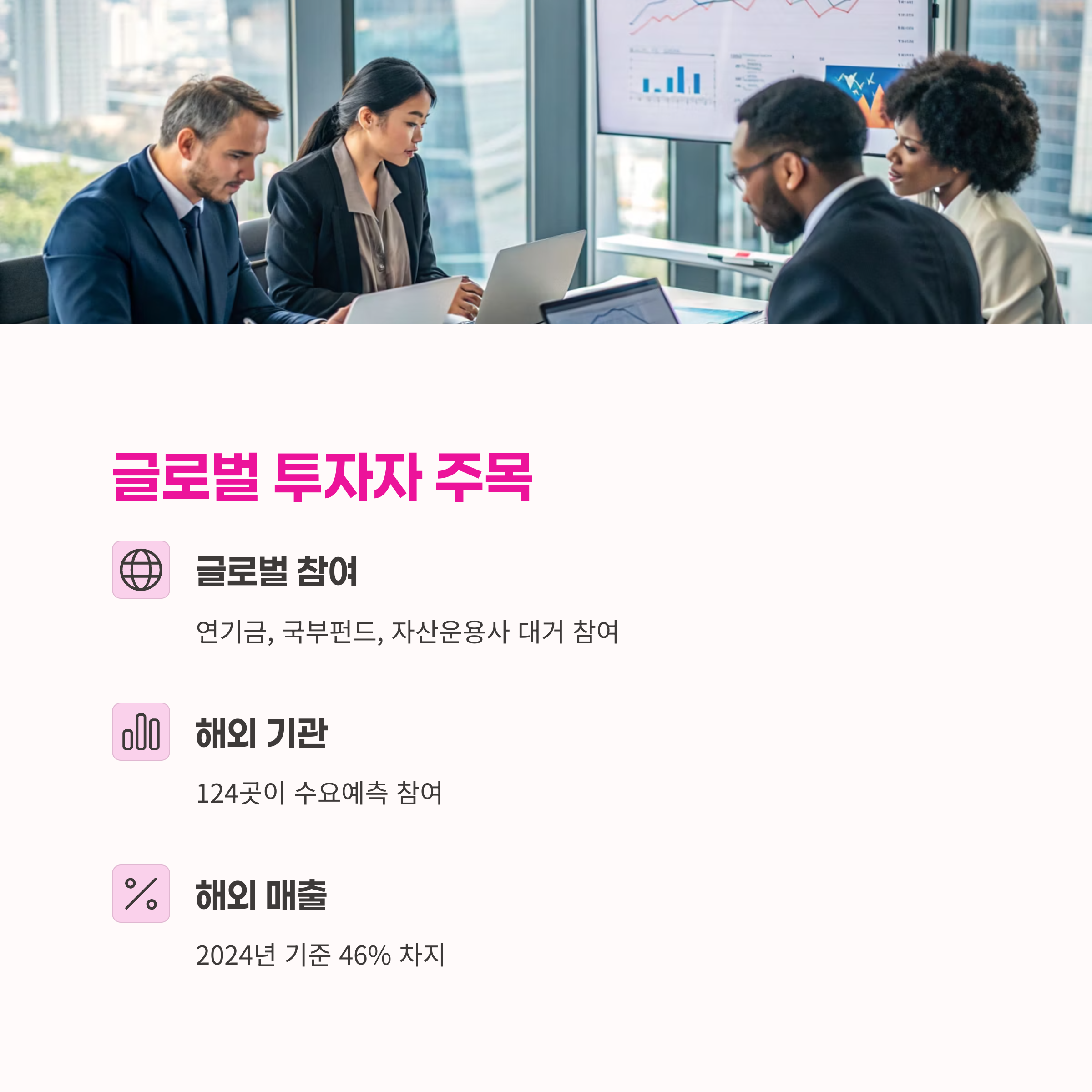 투자정보,