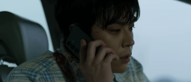 유어 아너 김도훈