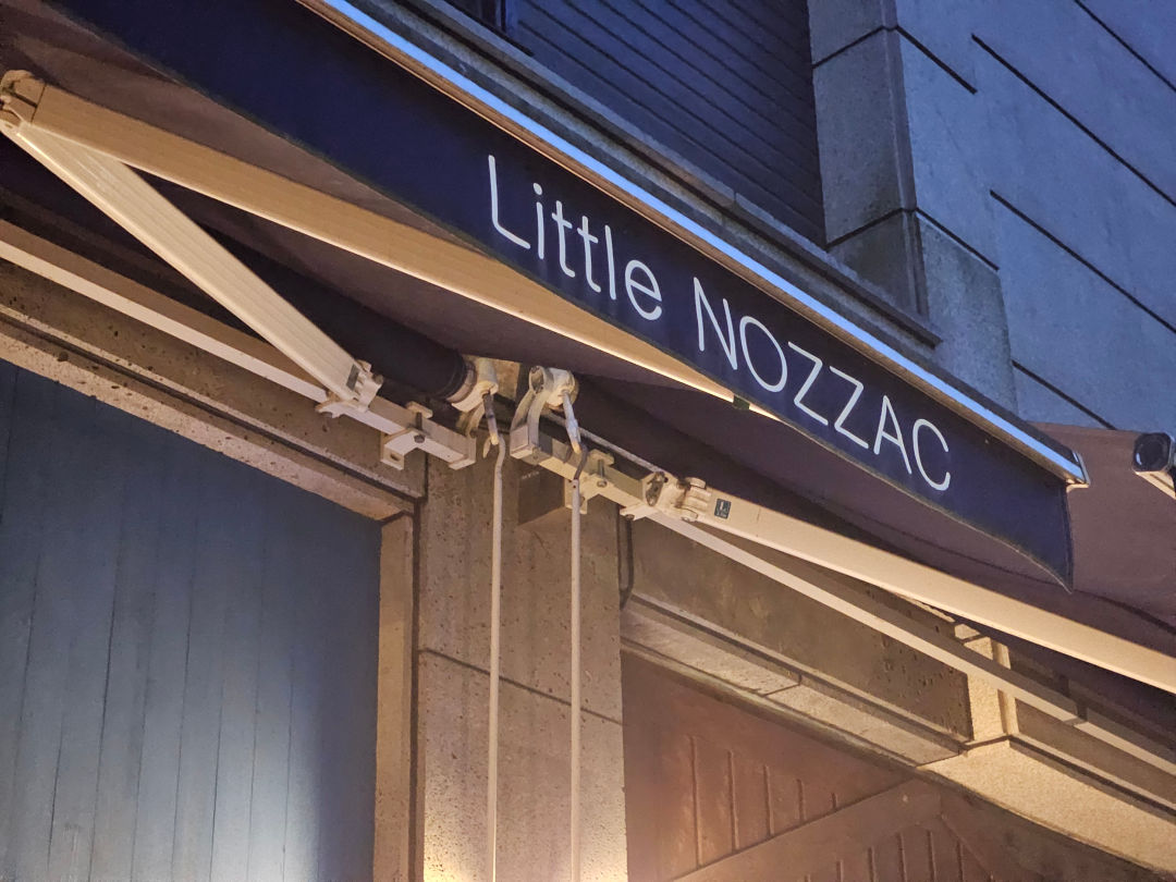 동탄 리틀 노작