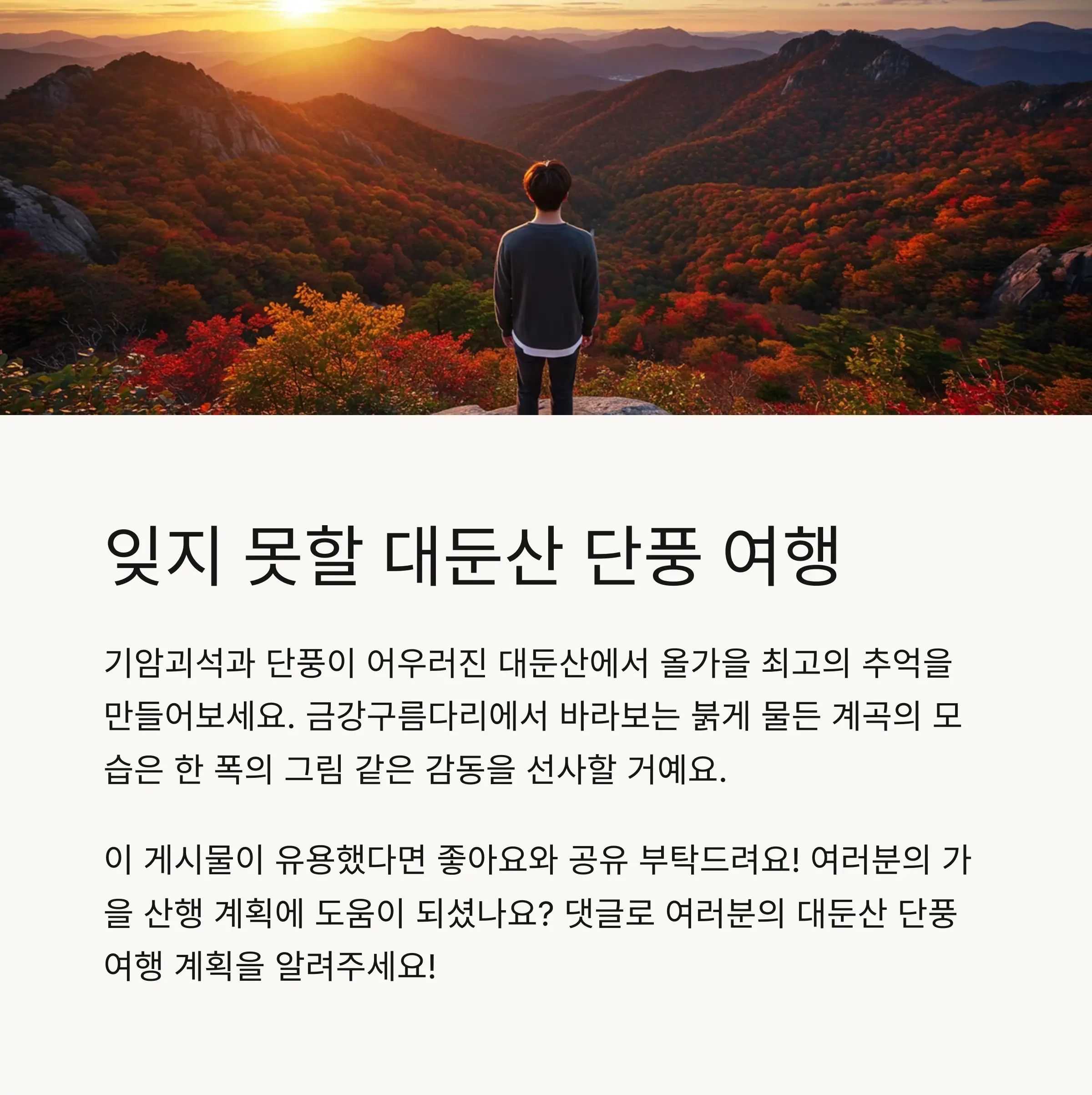 📋 목차