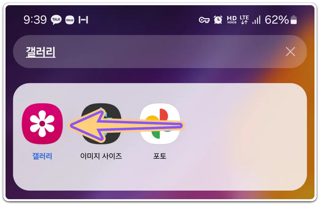 사진-이미지-파일-용량-줄이는-방법