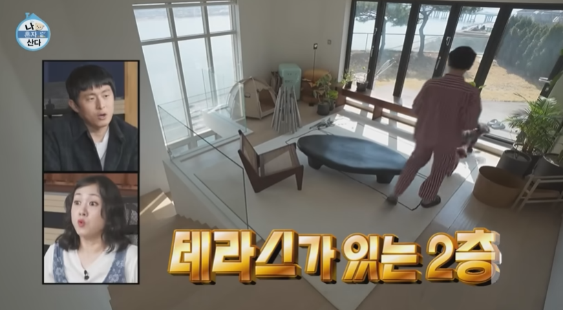 테라스