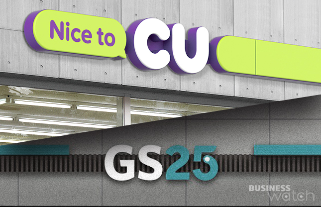 편의점 빅2 '초격차'