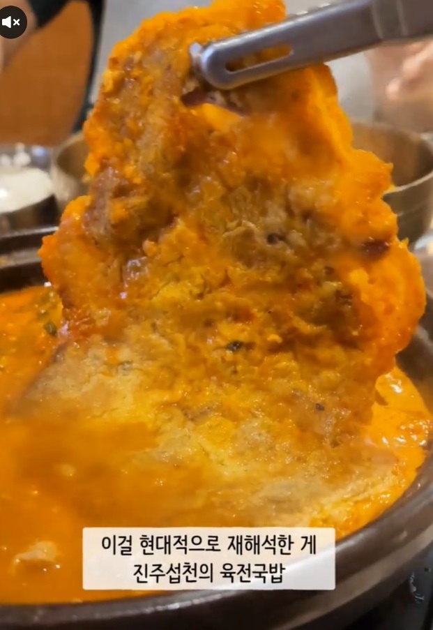 한국인의밥상-진주-육전국밥-거지반-섭천-이종상