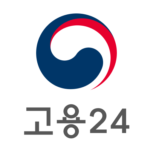 고용24 홈페이지