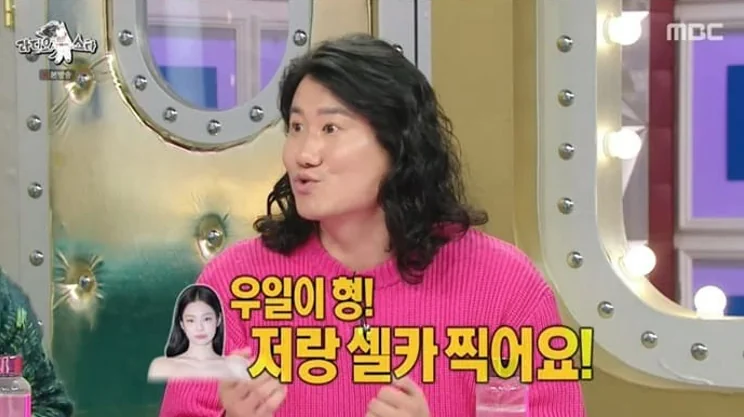 임우일 라디오스타