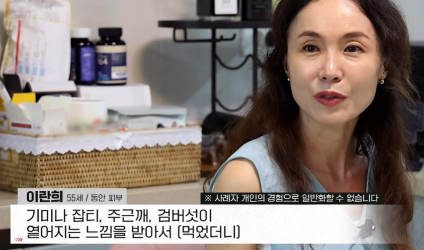 엘시스테인 효능