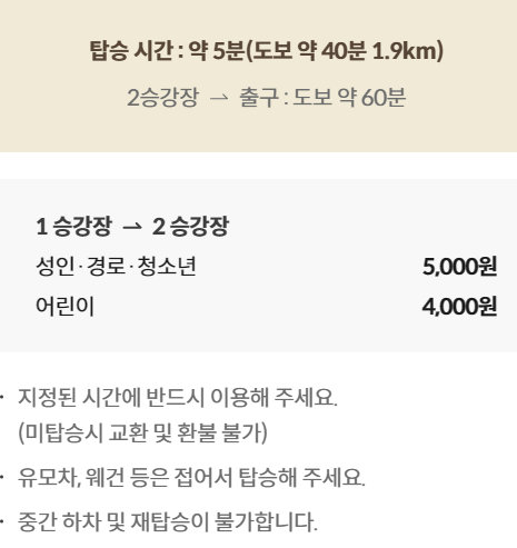 화담숲 홈페이지 예약 사진