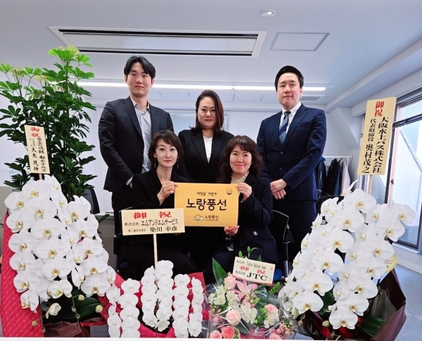 (윗줄 왼쪽부터) 고원석 이사, 안해섭 주임, 송재훈 사원, 아랫줄 왼쪽부터 YBJ 이민주 대표, 오사카 사무소 총괄 김현숙 부사장