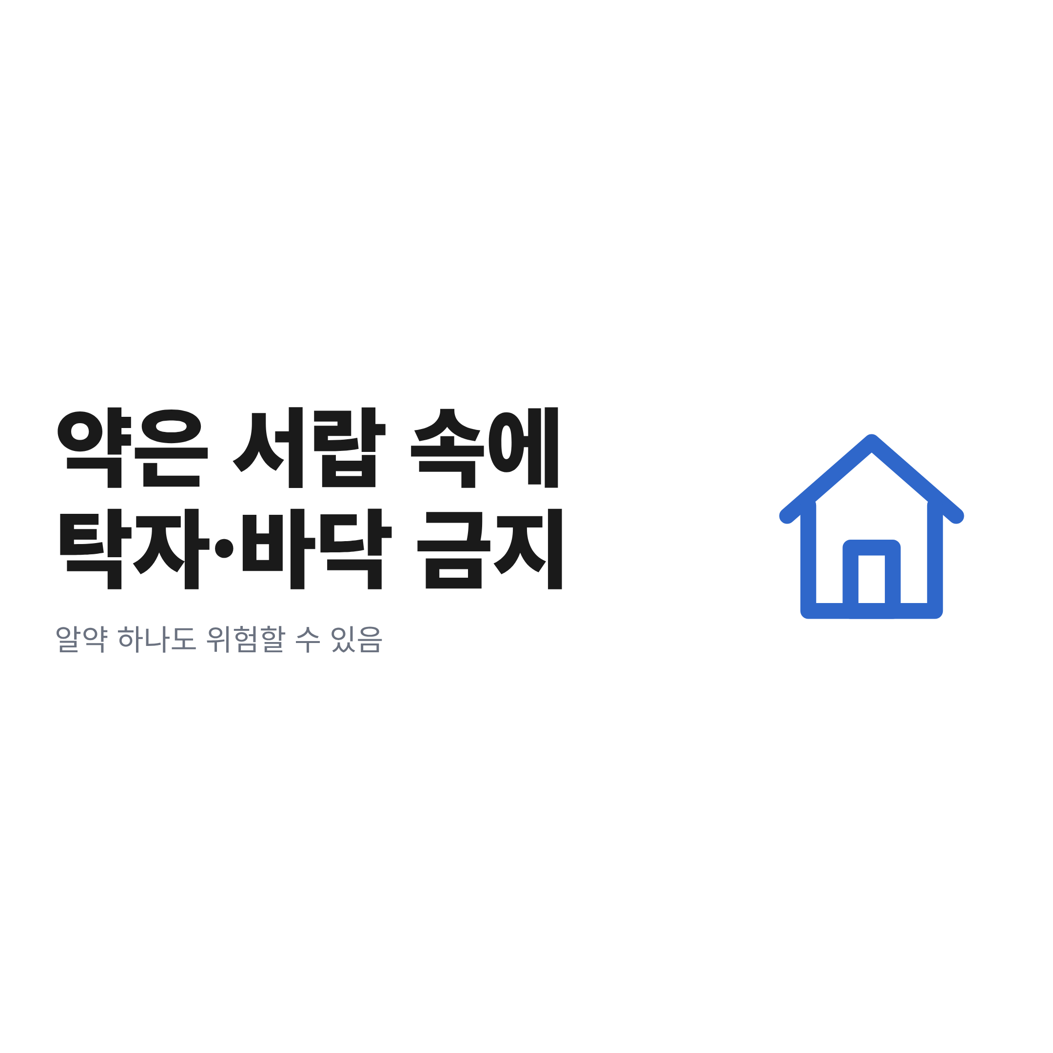 반려동물이 닿지 않도록 사람 약을 잠금 서랍 안에 넣어 보관하는 모습