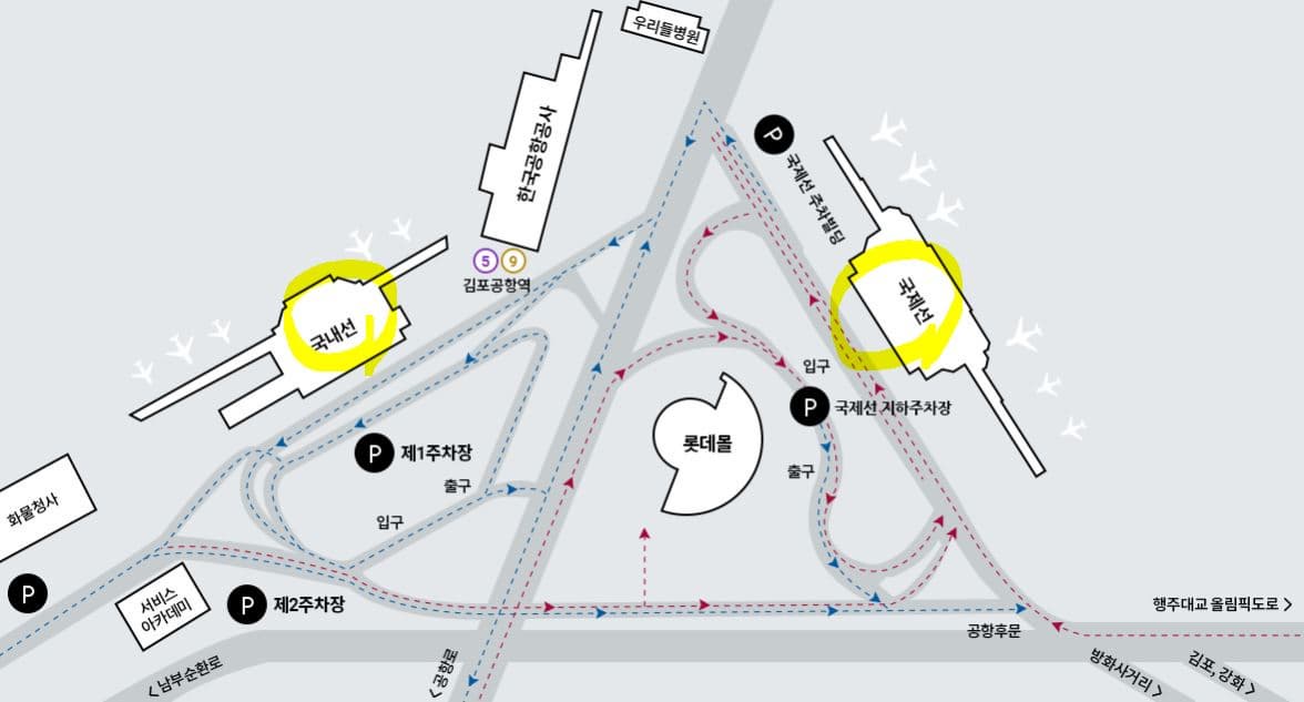 김포공항 주차장 지도