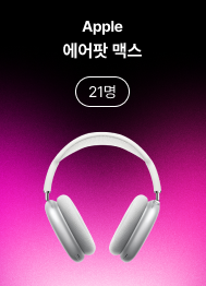 LGU+ 아이폰 15 사전예약 사은품 혜택 정리